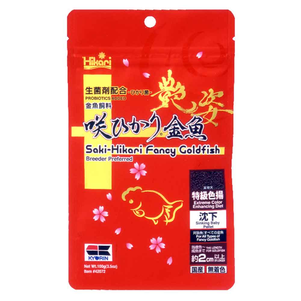 Hikari Saki Fancy Goldfish Extreme Color Enhancing 100gr