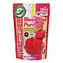 Hikari Blood Red Parrot Mini pellet alimento con peperoncino 333gr